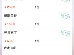 -新白鹿餐厅(城西银泰城店)