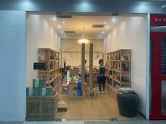 -先春西湖龍井•九曲红梅(杭大路店)