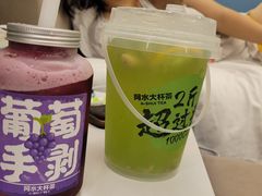 -阿水大杯茶(韩乐坊西街店)