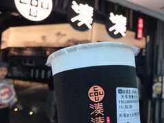 -湊湊火锅·茶憩(东城万达店)