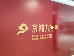-鹏欣水游城