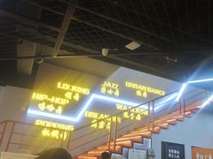 -U.P流行舞蹈文化艺术中心(财富星座店)