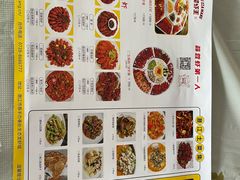 -味道工厂楚虾王(龙虾城店)