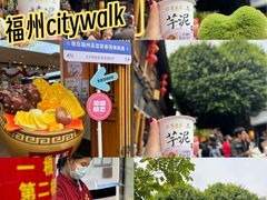 -三坊七巷历史文化街区