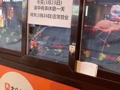 -辽B·小串(总店)