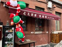 -天津五大道文化旅游区