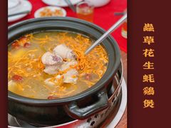 -花苑美食横琴生蚝火锅(拱北粤华路店)