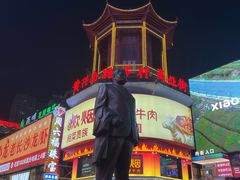 -黄兴南路步行商业街