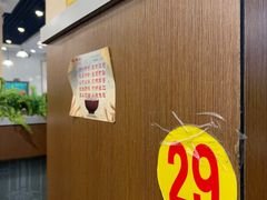 -鑫龙火锅城(青岛分店)