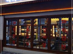 门面-黑豚黨韩国烤肉料理(悦然时光店)