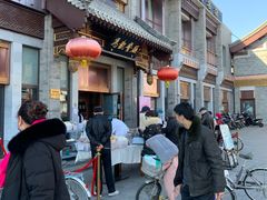 -马凯餐厅(地安门店)