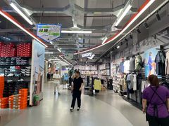 -五环Outlets(高新工厂店)