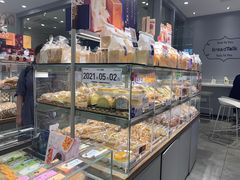 面包甜点陈列柜-BreadTalk面包新语·烘焙蛋糕(领展购物广场店)