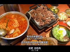 -春熙台韩国料理·章鱼肥牛(西丽店)