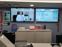 -上海市皮肤病医院(武夷路院区)