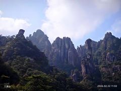 -三清山风景名胜区