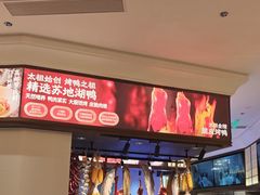 -小厨娘淮扬菜(江宁万达店)
