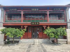 -北京湖广会馆