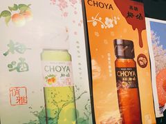 -日本料理神拉面