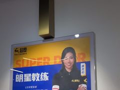 -超鹿运动(达信大厦店)