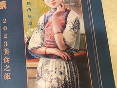 -和记小菜(东方店)