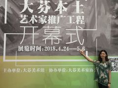 -大芬美术馆