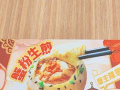 -小杨生煎(香港名都店)