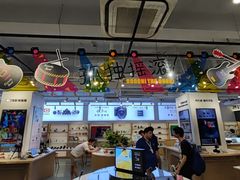 -Sony Store 索尼(上海淮海中路店)