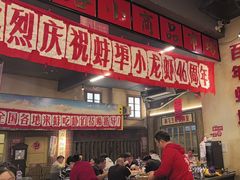-阿财老铺·老蚌埠龙虾城(华夏总店)