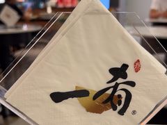 -一肴·牛肉粿条(深圳湾睿印店)