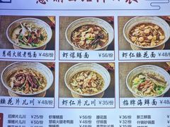 -慧娟面馆·餐厅(望江路店)