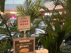 -椰庭·椰子鸡·创意玩家(晶耀前滩店)