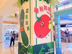 -深圳龙华星河COCO City(民治店)