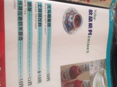 土耳其卡巴布餐厅-土耳其卡巴布清真餐厅(西安店)