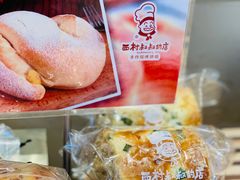 -西村叔叔的店·面包·甜品·蛋糕(清河万象汇店)
