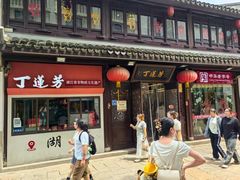 -衣裳街历史文化街区