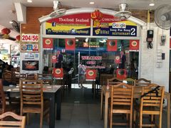 -两兄弟Song Pee Nong(2号店)