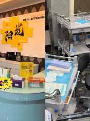 -深圳阳光医疗美容医院·旗舰店