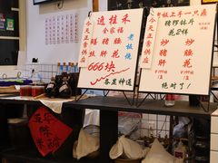 -逸桂禾面馆