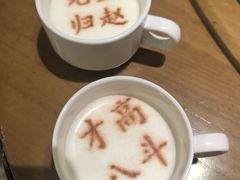 -春满园·邯郸菜发祥地(滏东店)