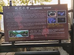-白马涧龙池景区