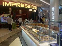 -吾悦广场(南京鼓楼店)
