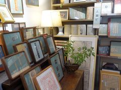 -邊城書店