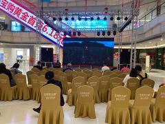 -高新活力汇Vitality