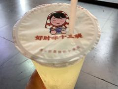 -好时味十三姨(河西路店)