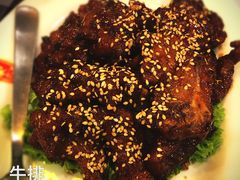 牛排-文东记(马里士他店)