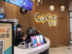 -CoCo都可(燕郊永旺店)