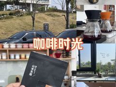 -THE PLAN_T COFFEE ROASTER(定岗湖公园店)