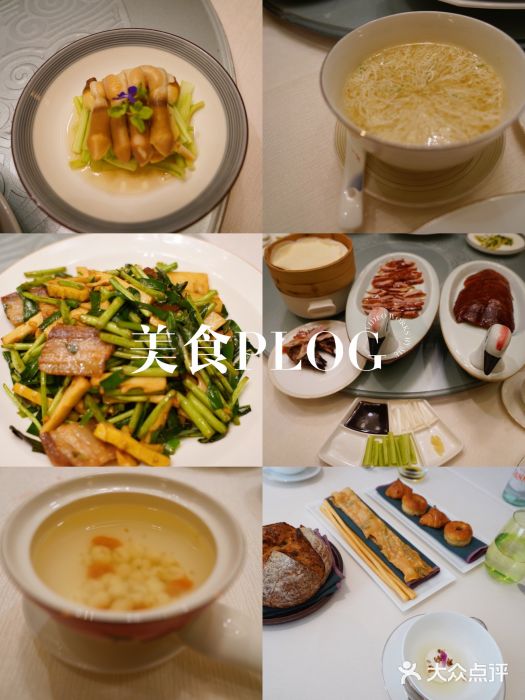 北京中国大饭店图片