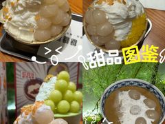 -糖糖屋•糖水•雪花冰店(时尚天河店)